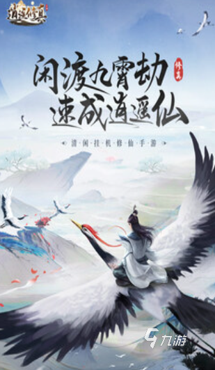 热门的十大自由度超高的手游大全2024流行的自由度很高的游戏合集(图4)