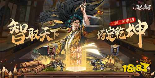 im电竞2024经典的塔防手游盘点适合长期玩的塔防手游排行榜(图3)