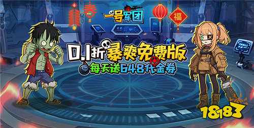 im电竞2024经典的塔防手游盘点适合长期玩的塔防手游排行榜(图2)