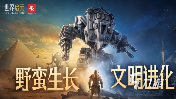 2024热度最高的游戏排im电竞网站行榜最受欢迎的手游盘点(图2)