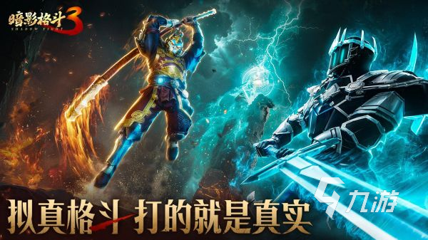 2024热度最高的游戏排im电竞网站行榜最受欢迎的手游盘点(图5)
