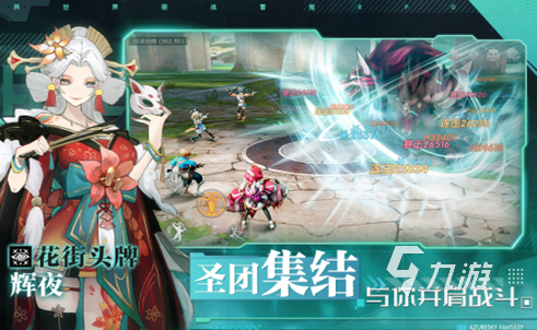 im电竞2024手游游戏热度排行榜人气很高的手游大全(图4)