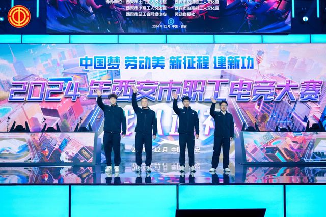 雁塔区高新路小学新教师闪耀2024西安市职工电竞大赛(图3)