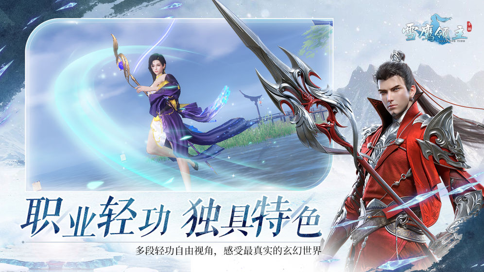 2024年最受期待的手游排行榜最受期待和瞩目的手游你值得拥有！im电竞网站(图1)