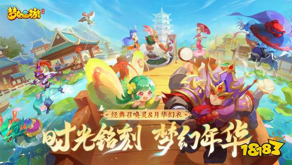 2024比较好玩的手游排行榜(图3)