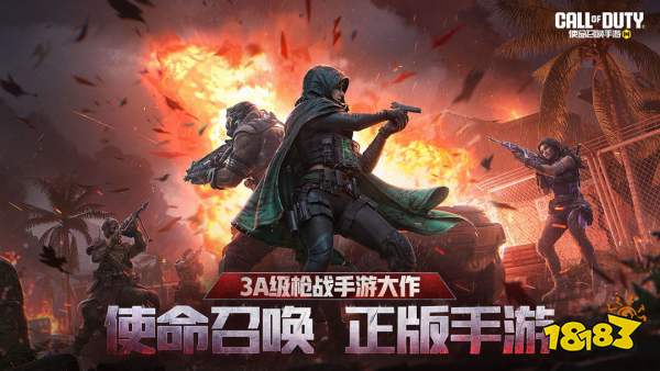 2024比较好玩的手游排行榜(图6)