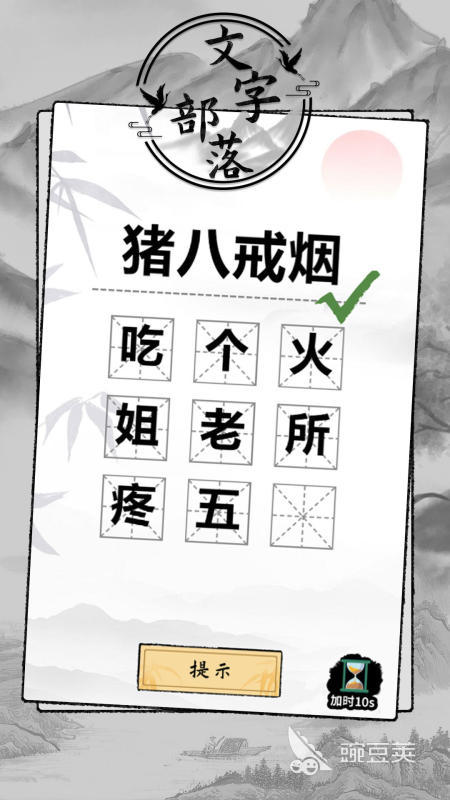 2024最好玩的十大手游排行榜推荐高人气的手游有哪些(图3)