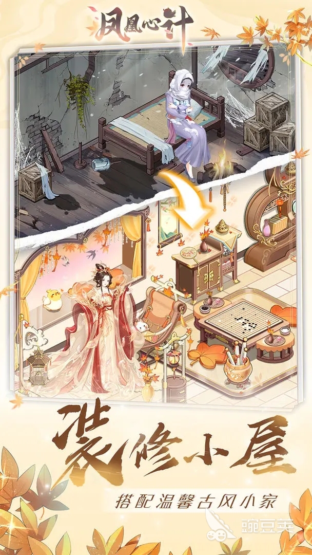 2024最好玩的十大手游排行榜推荐高人气的手游有哪些(图6)