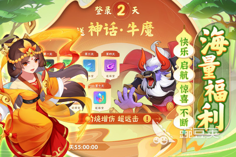 2024最好玩的十大手游排行榜推荐高人气的手游有哪些(图8)