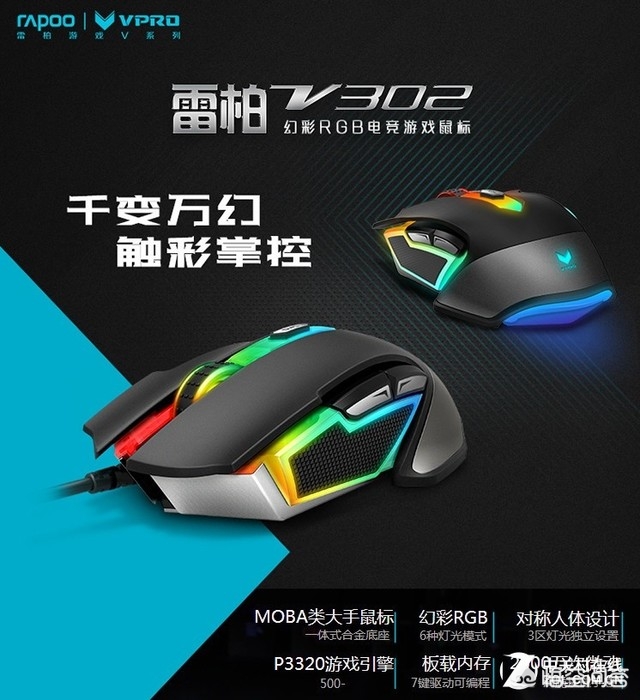 电竞鼠标哪种比较好呢？im电竞(图9)