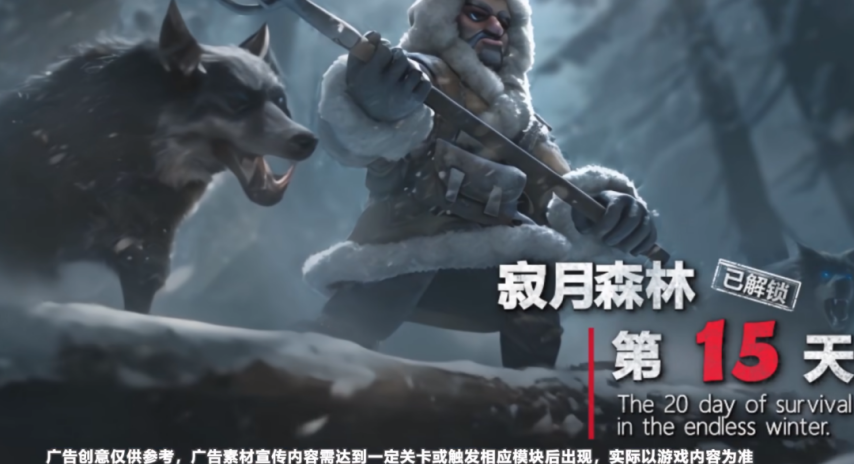 云股东系列丨SLG手游2024整年手游流水已出三巨头难以撼动三谋半身之姿力战群雄(图8)