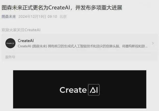 2024年中国游戏业：顶着全球衰退前进！im电竞网站(图10)