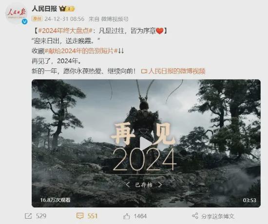 2024年中国游戏业：顶着全球衰退前进！im电竞网站(图4)