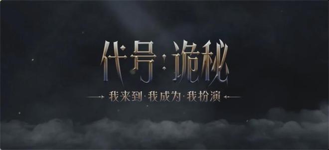 2024年中国游戏业：顶着全球衰退前进！im电竞网站(图16)