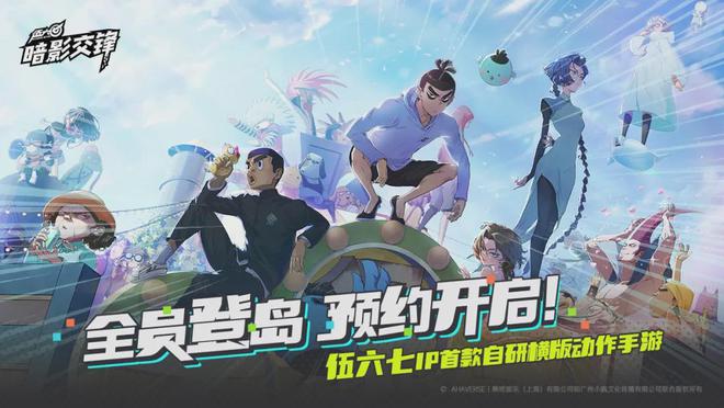 2024年中国游戏业：顶着全球衰退前进！im电竞网站(图18)