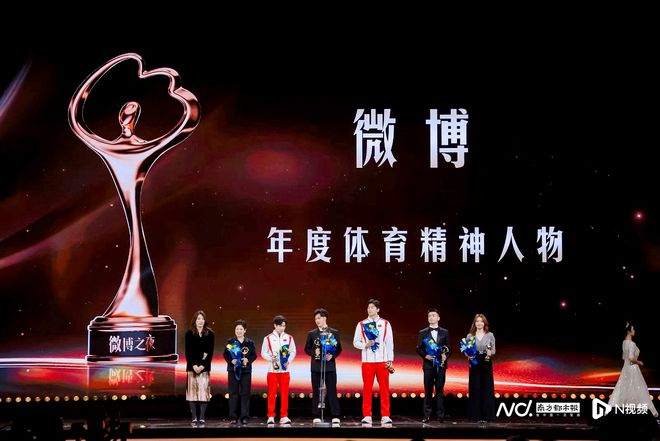 2024微博之夜落幕沈腾、赵丽颖获得当晚最高荣誉(图4)