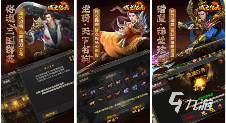 202im电竞4最火的手游排行榜前十名流行的新鲜游戏合集(图1)