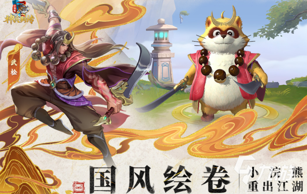202im电竞4最火的手游排行榜前十名流行的新鲜游戏合集(图3)