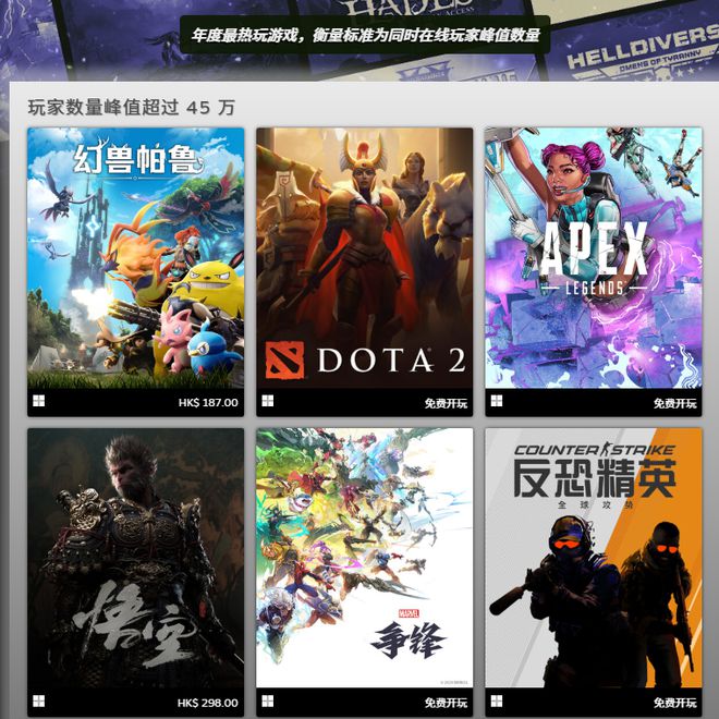 全球爆赞的年度黑马是im电竞平台当之无愧的国产之光(图3)
