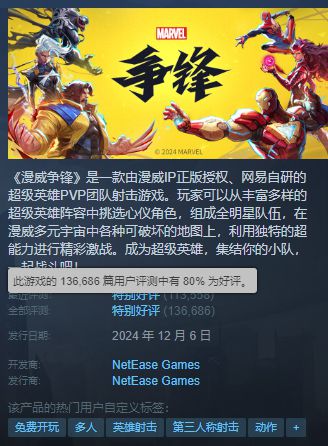 全球爆赞的年度黑马是im电竞平台当之无愧的国产之光(图8)