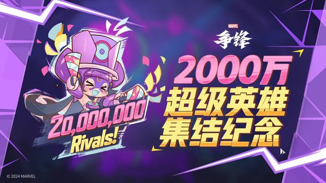 全球爆赞的年度黑马是im电竞平台当之无愧的国产之光(图24)