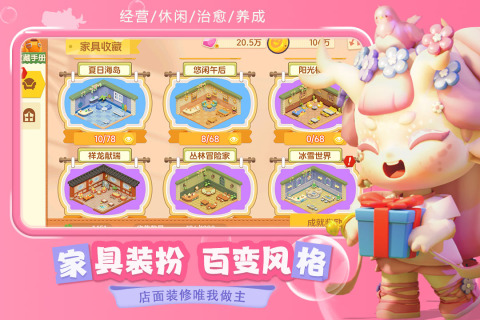 2025必玩十大手游有哪些火热的手游推荐(图1)
