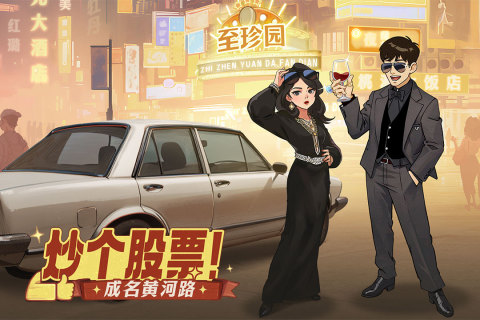 2025必玩十大手游有哪些火热的手游推荐(图3)
