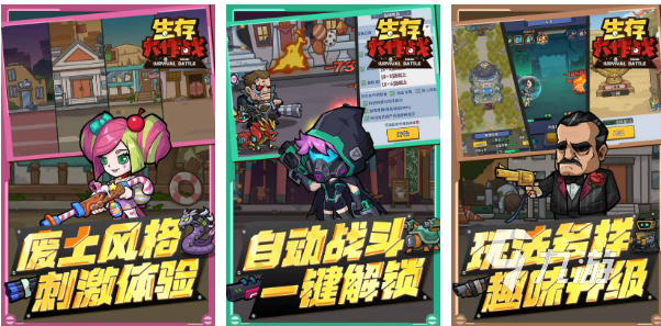 2025必玩十大手游有哪些火热的手游推荐(图4)