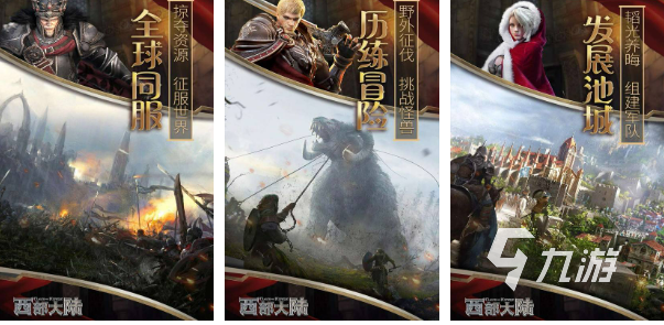 2025必玩十大手游有哪些火热的手游推荐(图5)