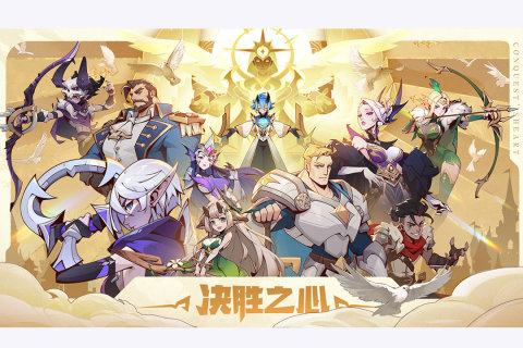 2025必玩十大手游有哪些火热的手游推荐(图8)