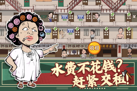 2025必玩十大手游有哪些火热的手游推荐(图10)