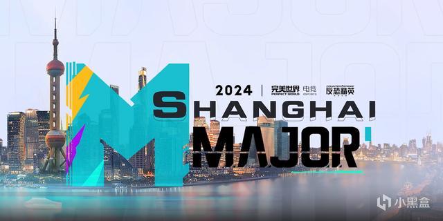 csgomajor2024赛程表(图1)