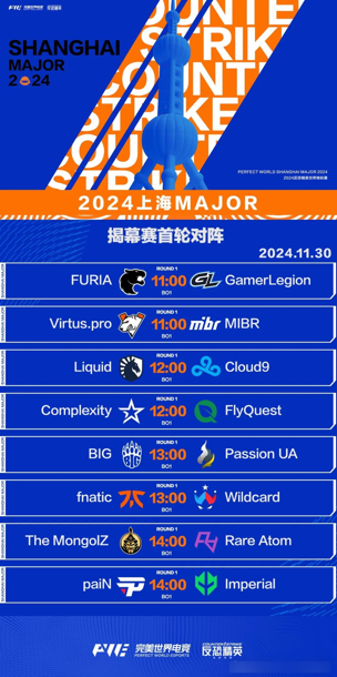 csgomajor2024赛程表(图2)