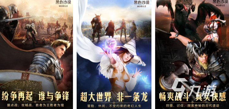 im电竞2024年游戏推荐高人气游戏合集(图2)