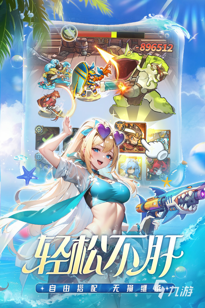 2024最好玩的手游排行榜前5高人气手机游戏大全盘点(图1)