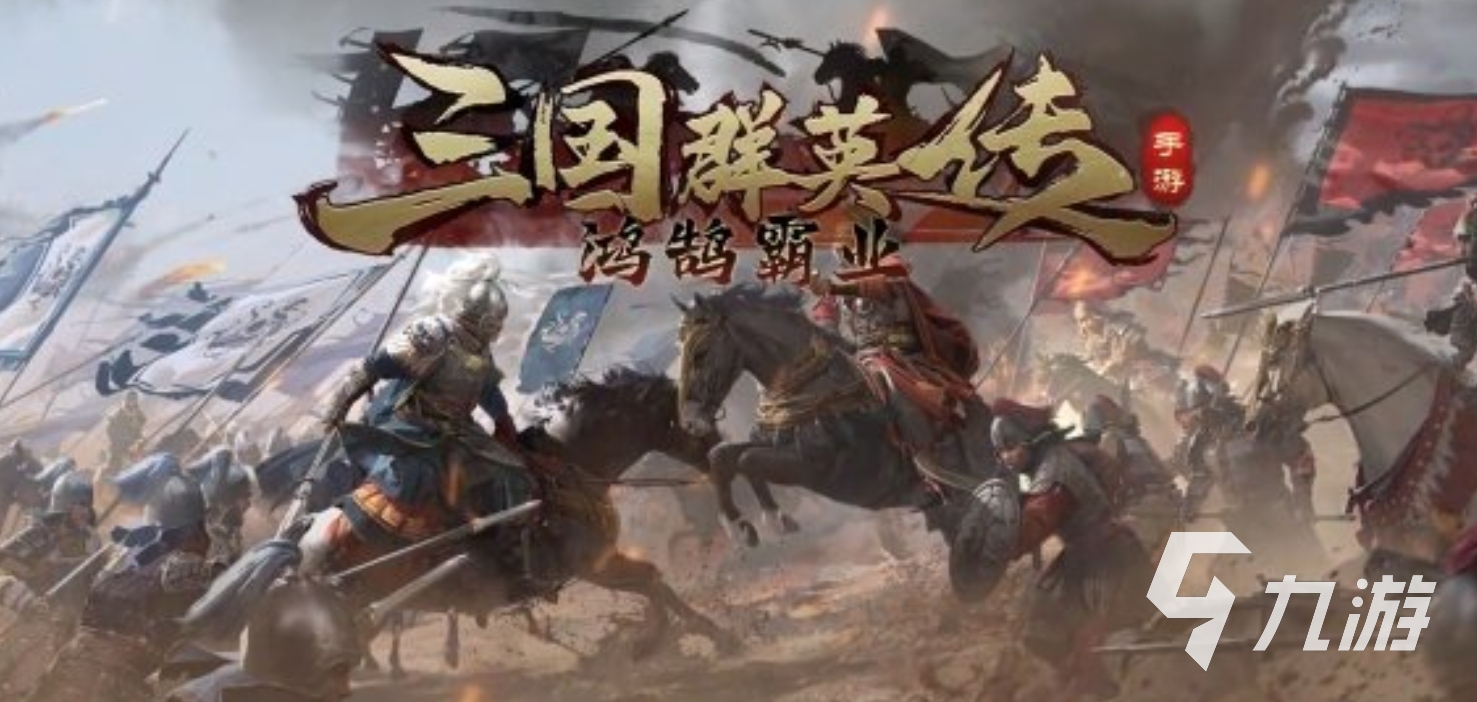 2024年网游排行榜十款热门网游推荐(图4)