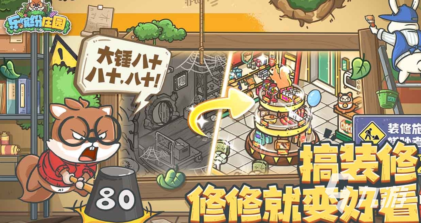 2024年网游排行榜十款热门网游推荐(图9)