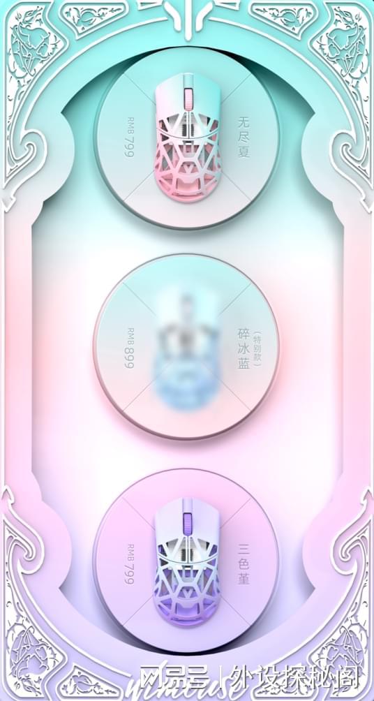国产高颜值电竞新宠二次元风潮席卷电竞界——万灵竞记鼠标(图4)