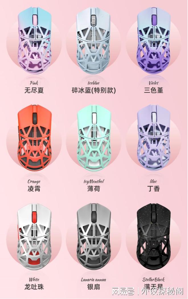 国产高颜值电竞新宠二次元风潮席卷电竞界——万灵竞记鼠标(图3)