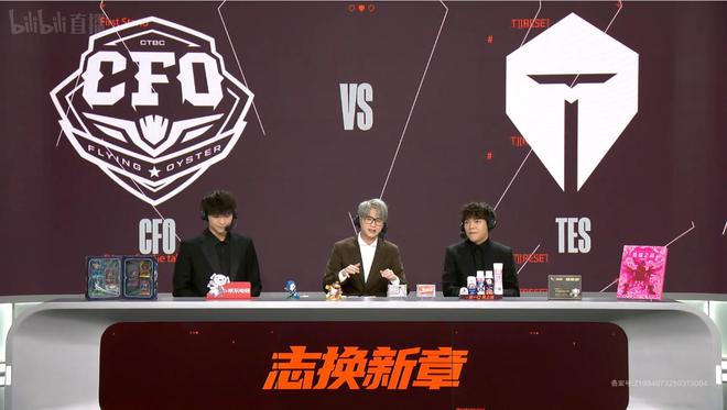 2025全球先锋赛：全员迷失节奏全无Tim电竞网站ES0-1CFO(图1)