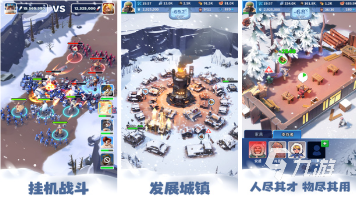 2024必玩十大手游下载推荐耐玩的流行手游前十(图4)