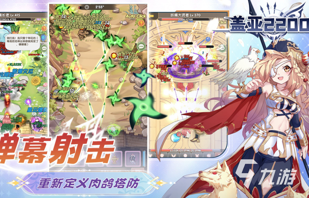 2024手游人气排行榜流行的手游前五名(图4)