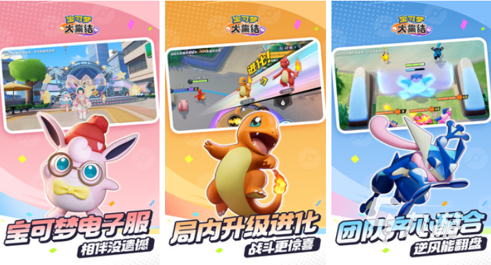 2024手游人气排行榜流行的手游前五名(图5)