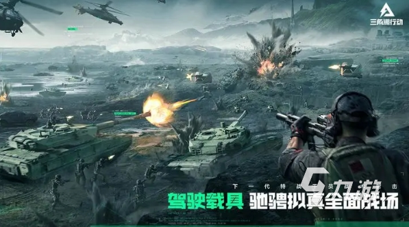 im电竞2024手游排行榜前十名最热门的游戏推荐(图3)