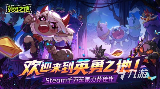 im电竞2024手游排行榜前十名最热门的游戏推荐(图4)