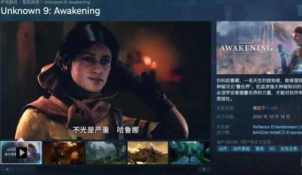 2024游戏im电竞“短命鬼”大盘点上线天(图9)