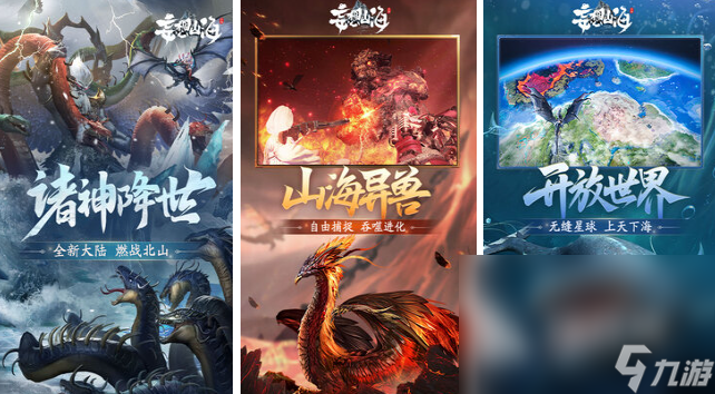 2024大型手机游戏分享大全TOP10热门的大型手机游戏榜单(图6)