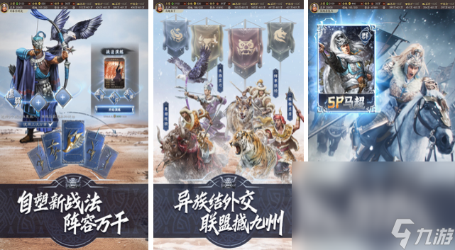 2024大型手机游戏分享大全TOP10热门的大型手机游戏榜单(图5)