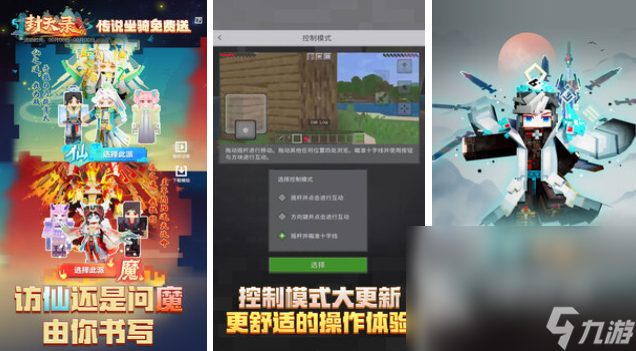 2024大型手机游戏分享大全TOP10热门的大型手机游戏榜单(图7)