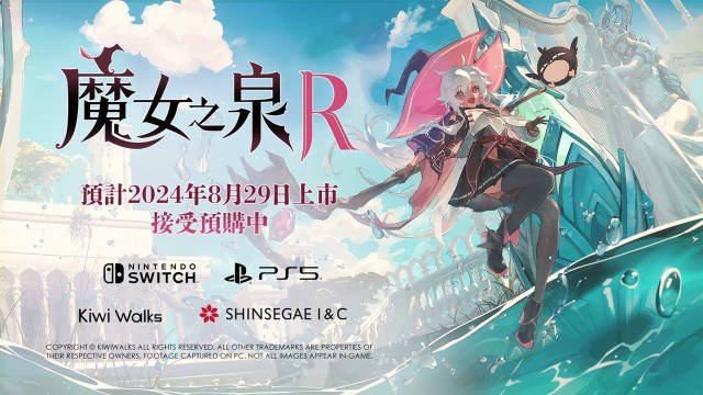 im电竞平台17173游戏早茶：网易包圆了？前暴雪制作人新作、年度最佳手游国服定档！《魔兽》再削奥杜尔难度(图10)